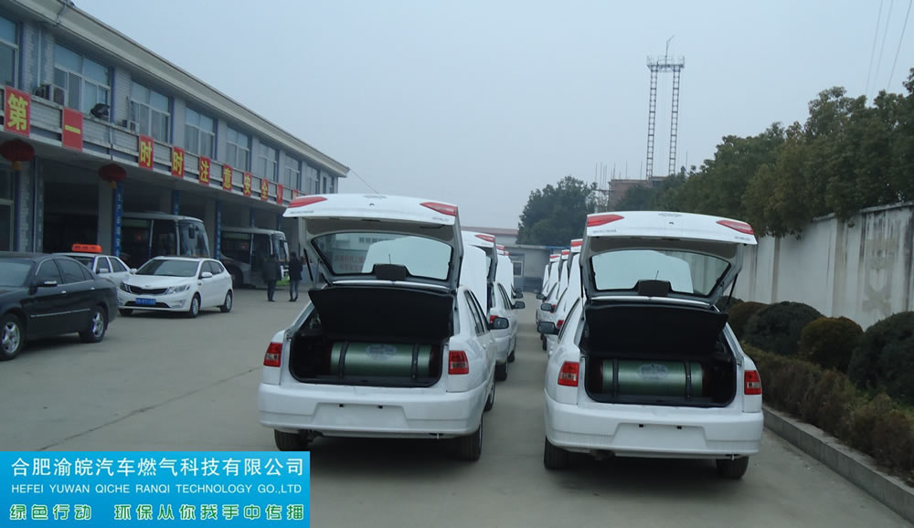 合肥出租車油改氣、合肥私家車油改氣、合肥整車配套、合肥油改氣